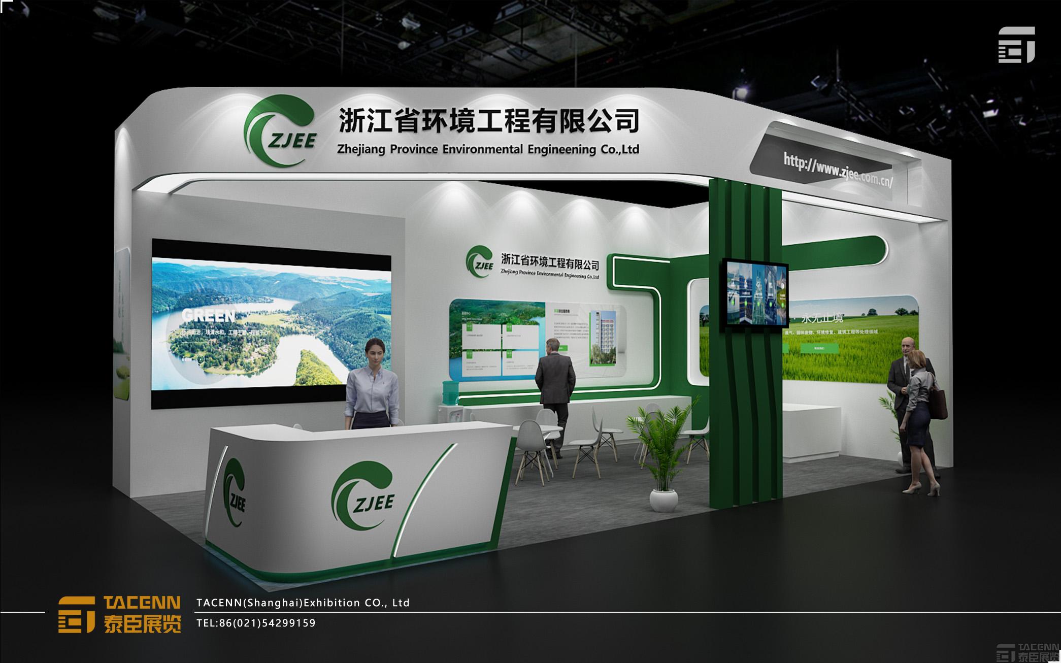 2020年環(huán)博會(huì)展臺(tái)設(shè)計(jì)搭建