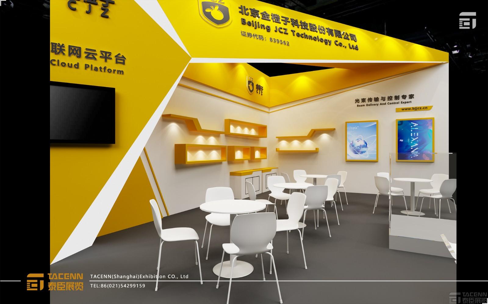 金橙子科技展臺設(shè)計(jì)